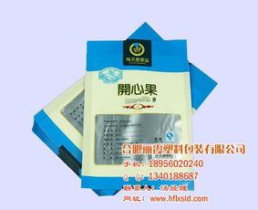 安徽麗霞日用品 塑料食品袋高清圖片與應(yīng)用解析
